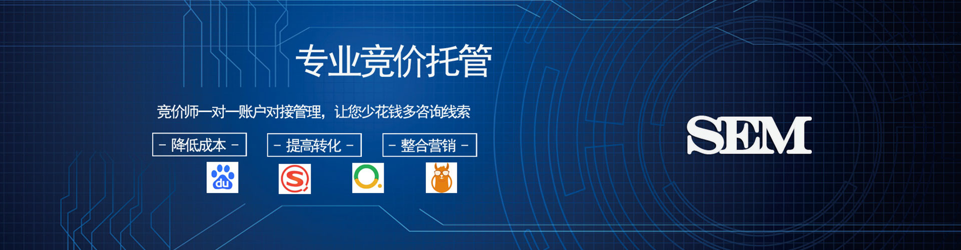 仁武信息流代运营