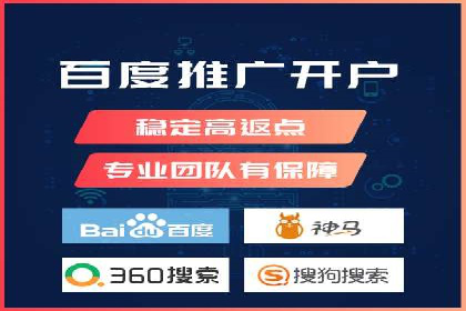 百度优化推广案例：提升网站用户体验